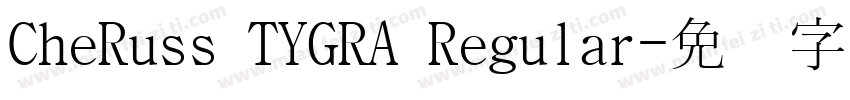 CheRuss TYGRA Regular字体转换